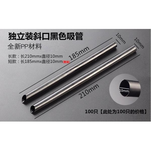 Eco friendly PLA corn starch base compostable straw,PLA 100% BIODEGRADABLE STRAWS DRINKING STRAWS,Disposable Plastic Com