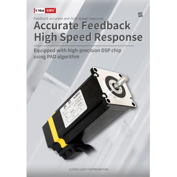 Угол шага 1,8 градуса 42 мм Nema 17 закрытый цикл шаговый мотор с кодировщиком и драйвером