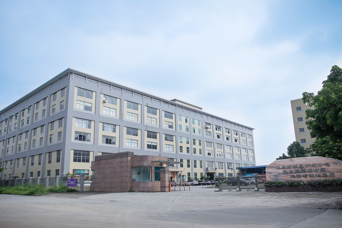 Dongguan Longxiang Textile Products Co., Ltd.