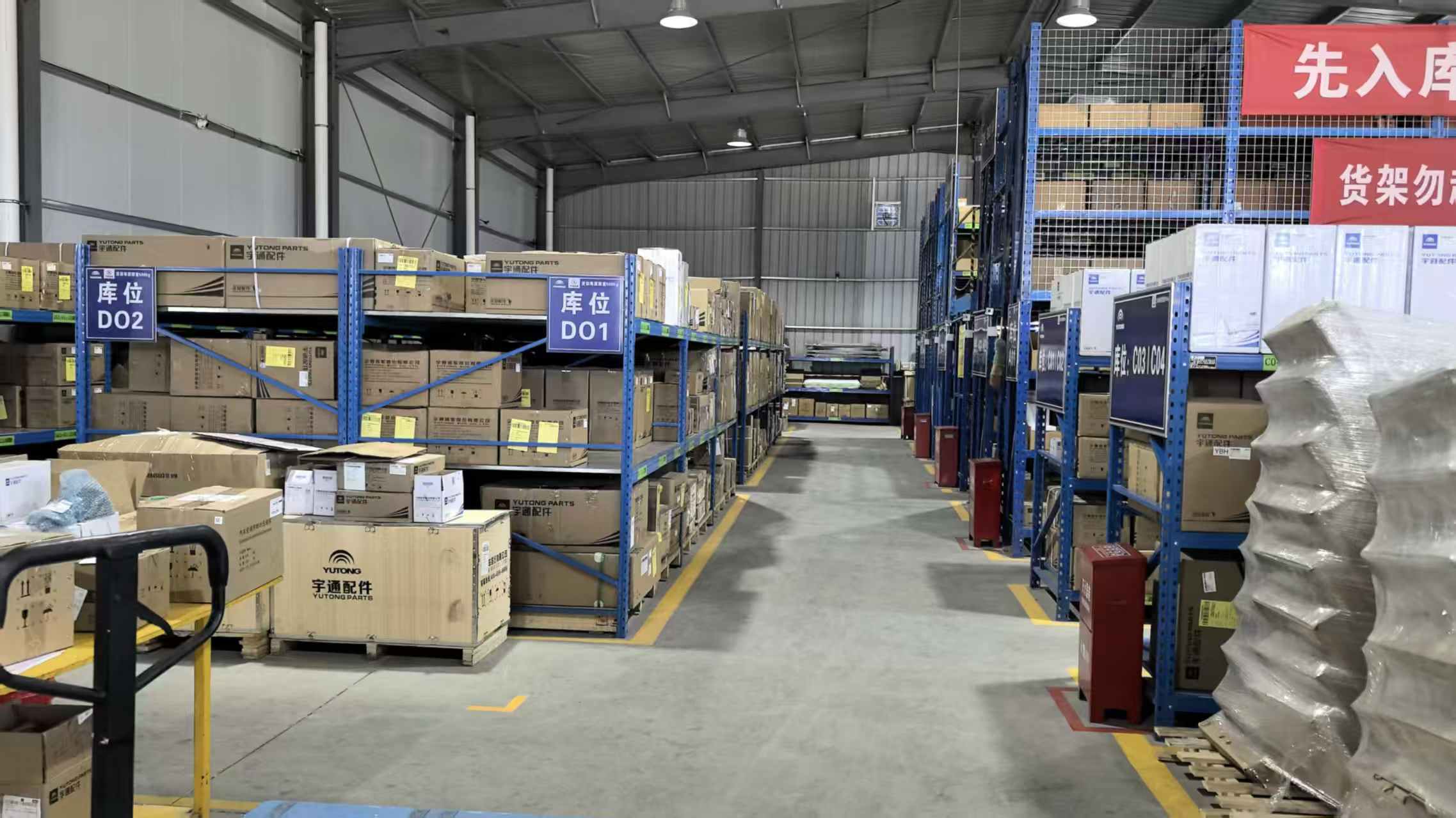 Xi'an Jieguan Auto Parts Co., Ltd.