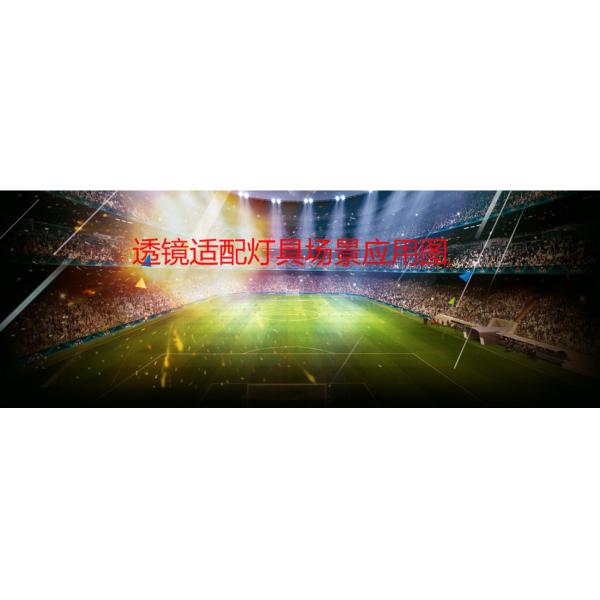 250 в 1 высокая яркость водонепроницаемый алюминий 400w 500w 800w 1000w светодиодный прожектор стадионное освещение ЛЕНС