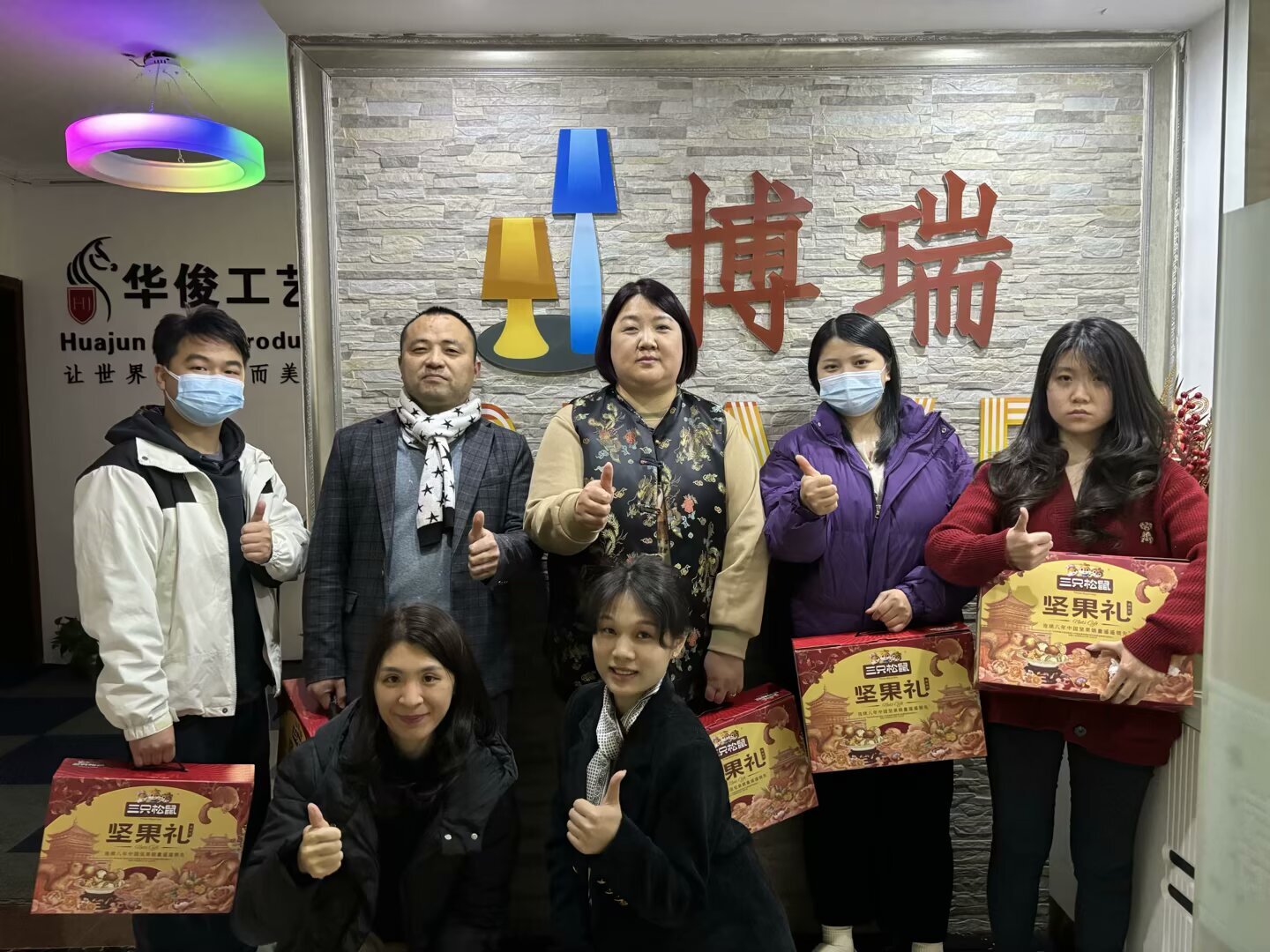 Huizhou Juntian Technology Co., Ltd.