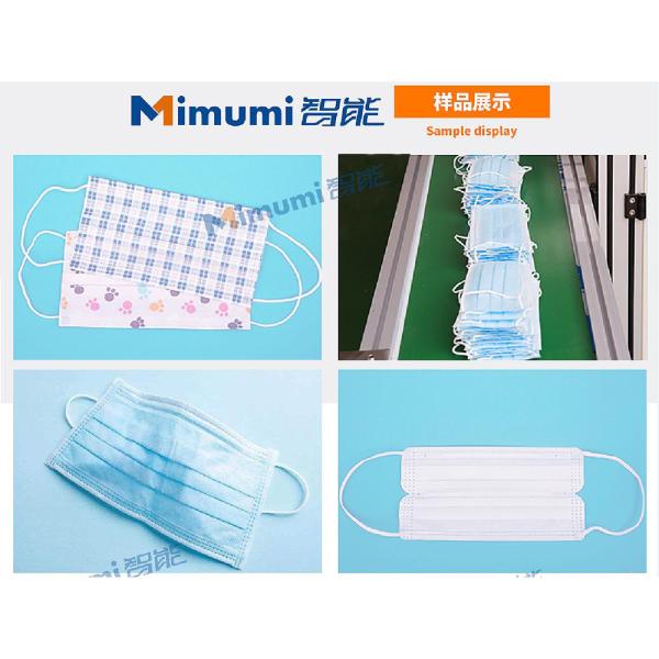 1+2 Flat Face Mask Manufacturing Machine / 11kw Mask Making Equipment