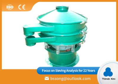 Electronic Materials Rotary Vibrating Screen Paint Filter Customized Sand