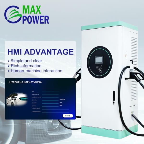 Electric Vehicle Car Charger Station with IP54 Level and 120kw Output Power from GB/T Fast Charger