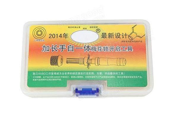 GOSO Lengthened Tubular Lock Picks (7.00mm/7.5mm/7.8mm)