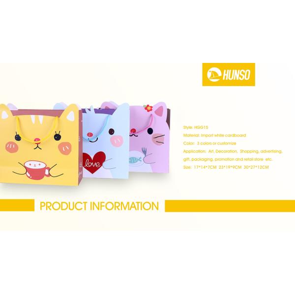 Cute Gift Craft Paper Bag PP Rope Handle Personalised Paper Gift Bags 150gsm For Watch Jewelry