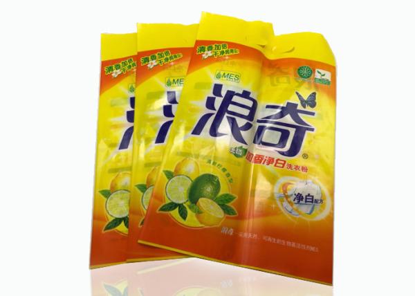 Durable PET 1.28KG Washing Powder 3 Side Seal Pouch With 2 Hole Handles