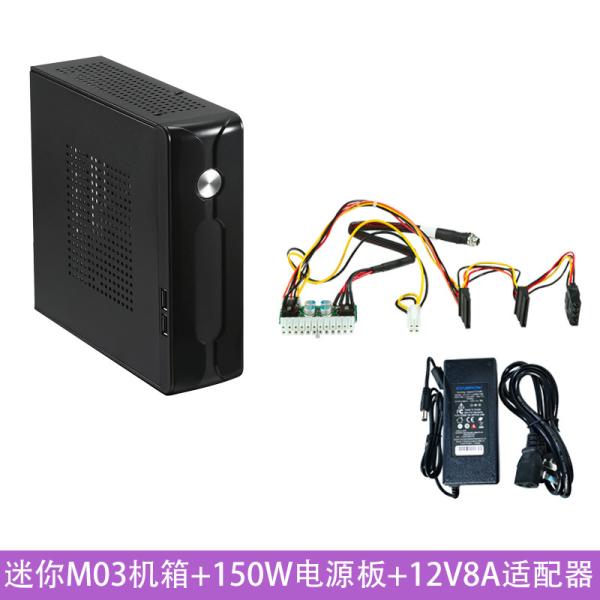 0.6mm SPCC Industrial PC Cabinet
