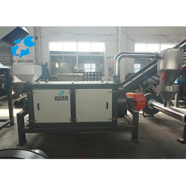 500kg/H Plastic Recycling Washing Line