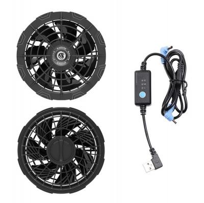 Brushless Cooling Fan for Air Conditioning Jackets USB 5V Powered