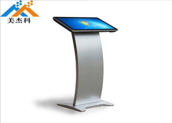 Ultra Wide Screen Advertising Digital Signage 75 Inch 450cd/㎡ Brightness 50/60 HZ