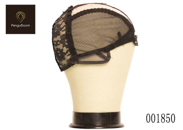S Zie 21.1cm Diameter Spandex Wig Cap  Ice Silk Material