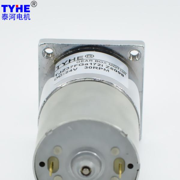 Customizable Powder Gear Chain Centric Shaft 37mm Dia 12v 24v 60rpm RS530 Dc Spur Gear Motor For ATM
