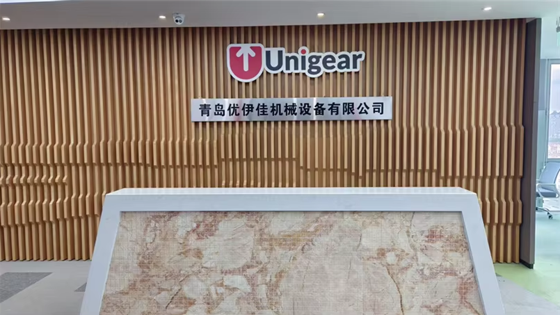Qingdao Unigear Machinery Equipment Co.,Ltd.