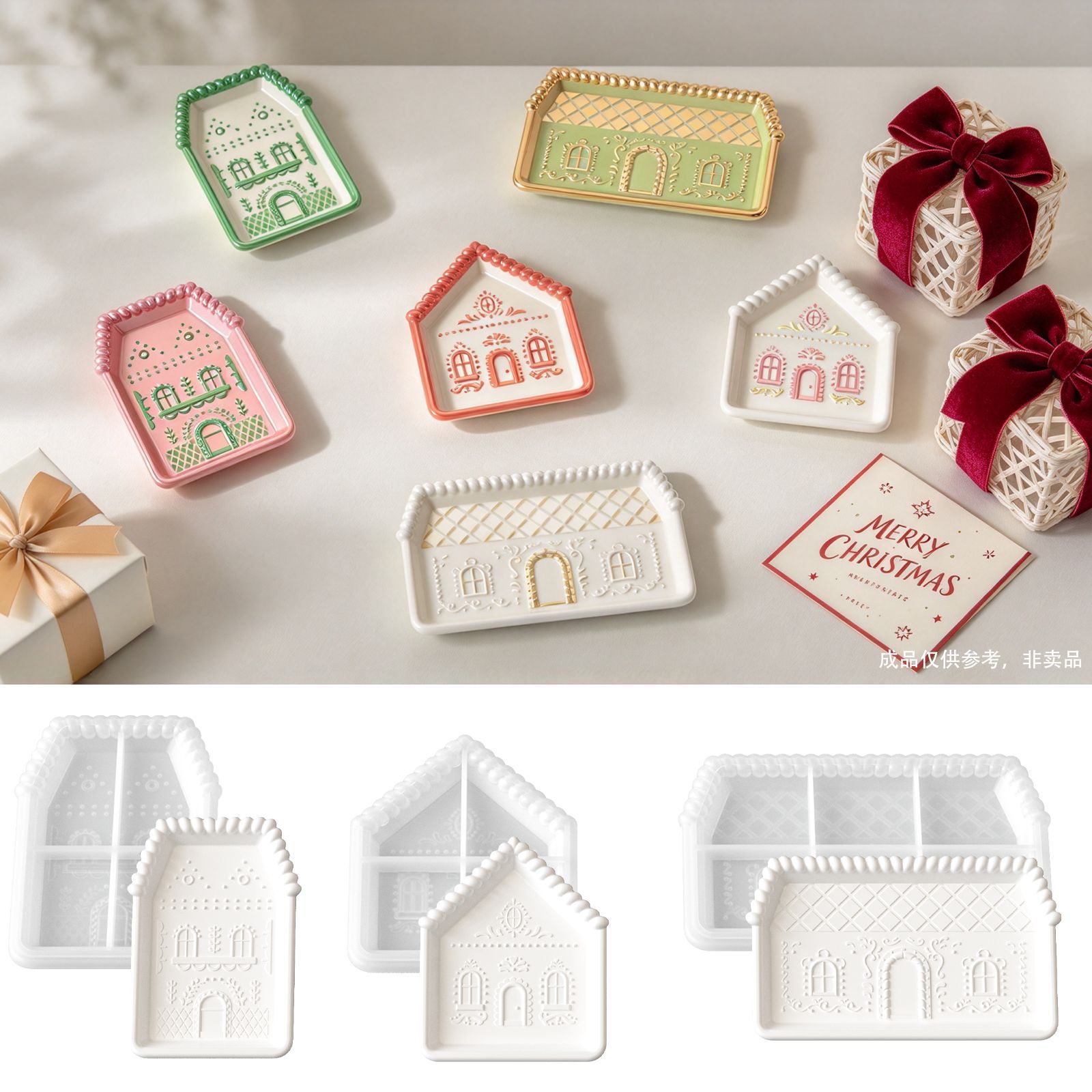 Cross Border Christmas Gingerbread House Tray Silicone Mold DIY Relief Pattern House Plate Mold
