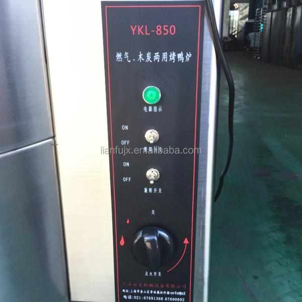 Online Support Full Duck Roasting Electric and Gas Oven Machine Rotary Chicken Grill Equipment