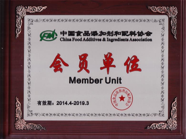 Shanghai Activated Carbon Co.,Ltd. Сертификации