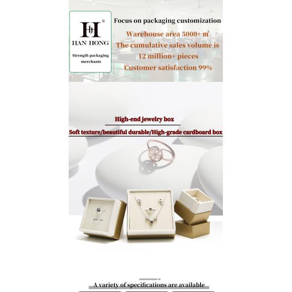 Boîtes de bijoux en papier de velours Conception personnalisée Hanhong Emballage écologique