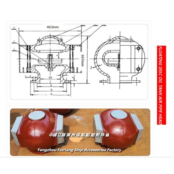 FLOATING DISC oil tank air pipe head，AIR PIPE HEAD FOR OIL TAN