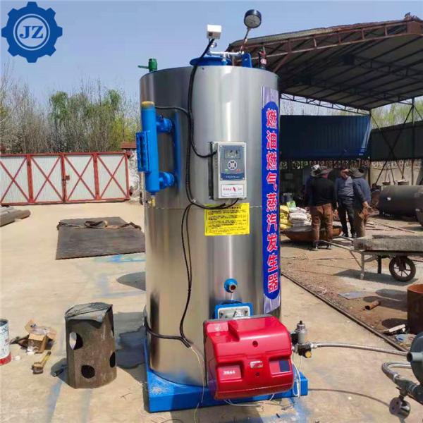 0.3ton 30hp 300kg/H Low Pressure Vertical Oil Diesel Fired Small Steam Generator For Tofu Machine/Cooking