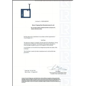 Qingdao Seth Steel Co.,Ltd Сертификации