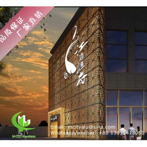 revêtement de façade de panneau massif en aluminium sur mesure 2,5 mm d'épaisseur pour la décoration de façade de mur rideau