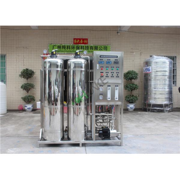 SS304 Industrial Water Purification Equipment Filter System Manual Valve CNP  Pump