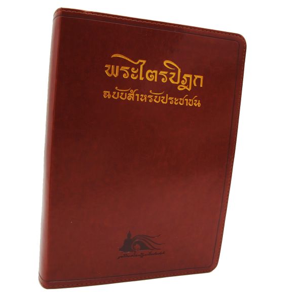 High Quality KJV  Holy Bible Printing-with box