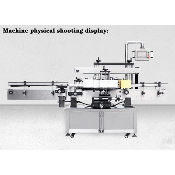 Automatic Round Flat Bottle Double Side Labeling Machine Square Oval Bottle