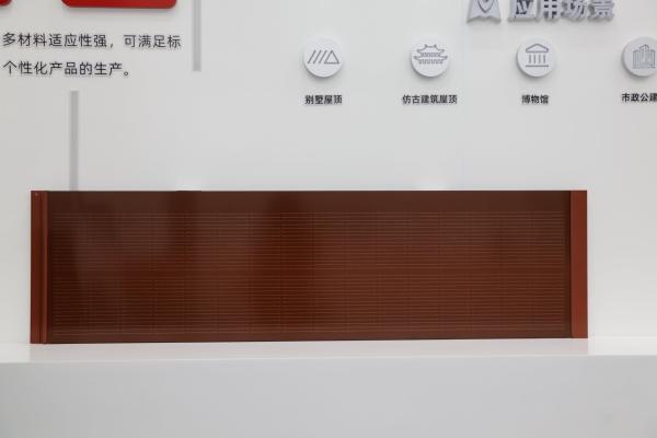 Panneau solaire BIPV de 120 W pour bâtiment Voltage de fonctionnement optimal de 9,62 V et Coefficient de température de puissance maximal de -0,26%