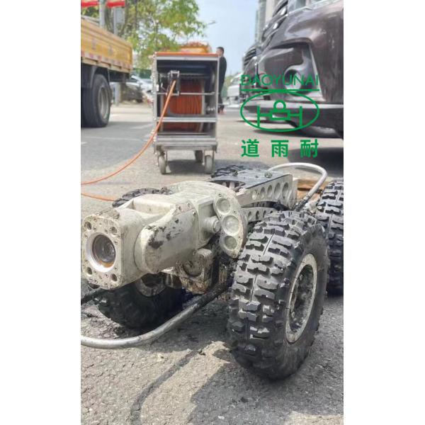 Труба Trenchless выравнивая деятельность CCTV осмотра видео тренировки противозаконную не позволила