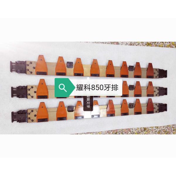 Производство продуктов питания и напитков скорость сцепляющей стойки для плоской