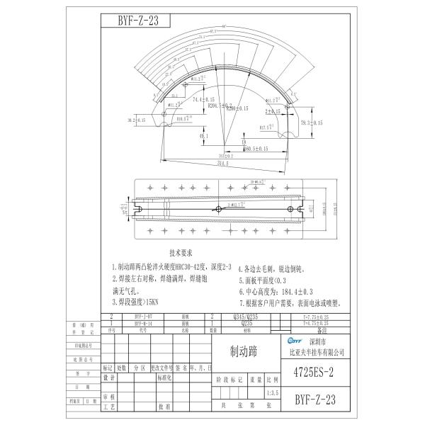 American Brake Shoe 4725ES-2