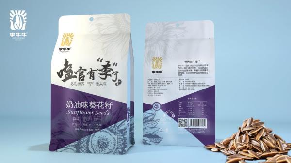 Wholesale Nutrition Food High Quality XL Five Spice Flavor Roasted Sunflower Seeds Best Price ODM OEM