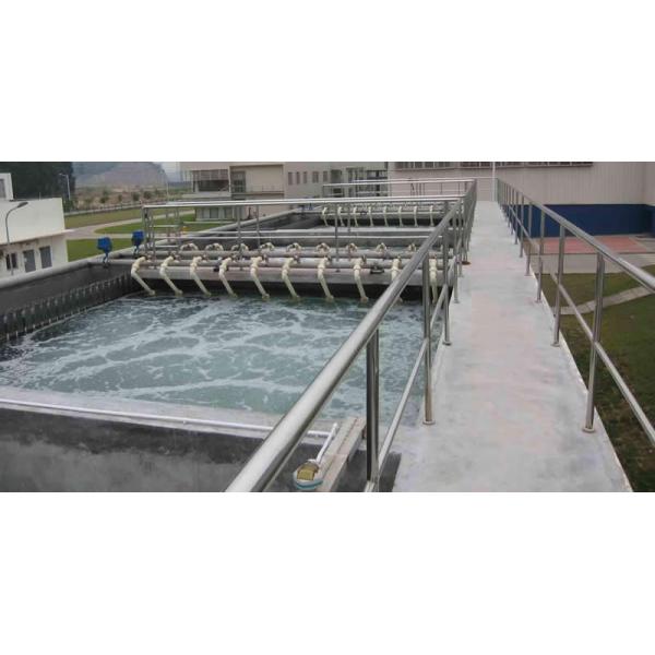 Агент 55295-98-2 ISO9001 Decoloring воды обработки цвета отработанной воды тканья