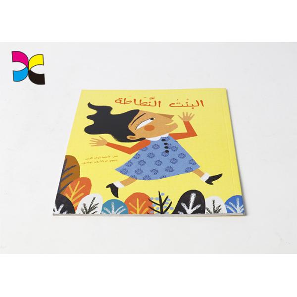 CMYK Softcover Print Childrens Book Inner Customized Size 128g 157g Matte Lamination