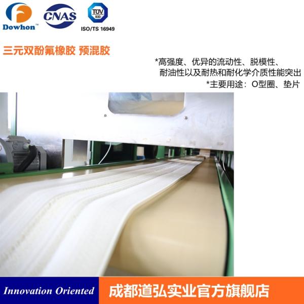 Специализированное соединение FKM для химической и аэрокосмической промышленности