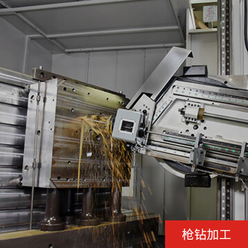 CNC Deep Hole Drilling System for High-Accuracy Hole Machining and Industrial Metal Processing