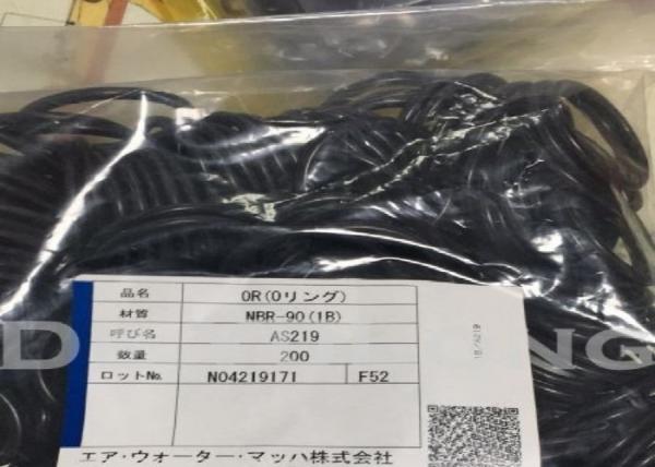 Awmach Echo O Ring Oil Seal UV Resistance High Pressure Hardness 90 Shore A