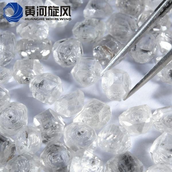 White DEF VVS HPHT artificial diamond rough / 1.5 carat diamond price HENAN HUANGHE WHIRLWIND