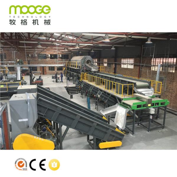 500-5000kg/H Plastic Recycling Washing Plant HRB Film Washing Line