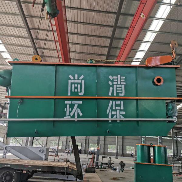Containerized Hospital Sewage Treatment Plant Pollutant Removal