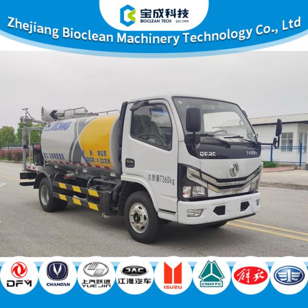 4500KG 2800L Water Spray Fog Cannon Truck Dust Control Truck High Capacity