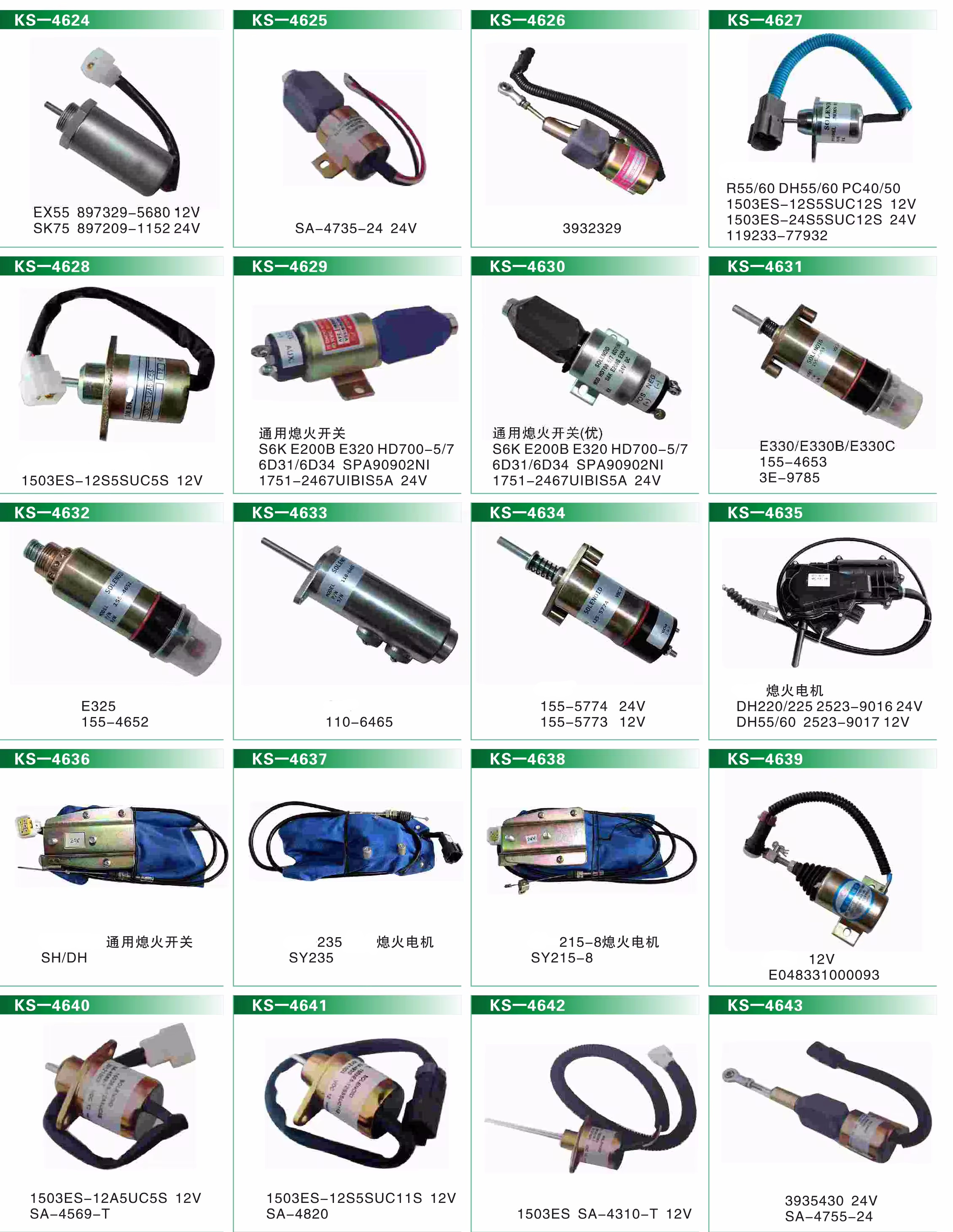 24V 6D114E Engine 6743819141 Stop Solenoid for Komatsu PC300-7 PC360-7 Shut Off Solenoid 6743-81-9141