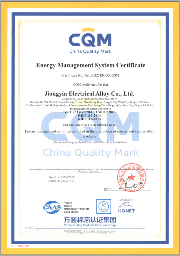 Jiangyin Electrical Alloy Co., Ltd. Сертификации
