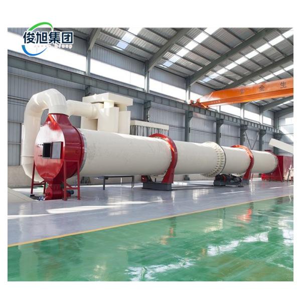 Customizable Voltage Rotary Drum Dryer for Chemical Food and Pharmaceutical Industry