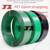 Customized High Strength Pet Strap Plastic Band Packaging Strapping 9-32mm