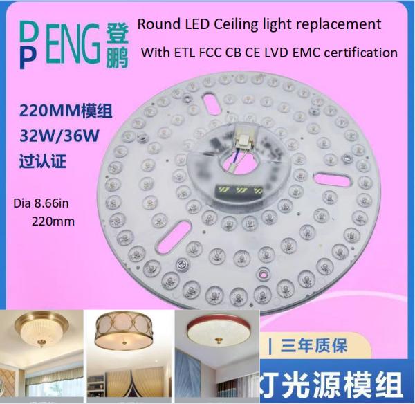 8.66 220mm luminaire de plafond à LED ronde réglable remplacement de luminaire de plafond à ventilateur à LED 120v kit FCC,ETL,CB,CE,LVD,EMC certificat