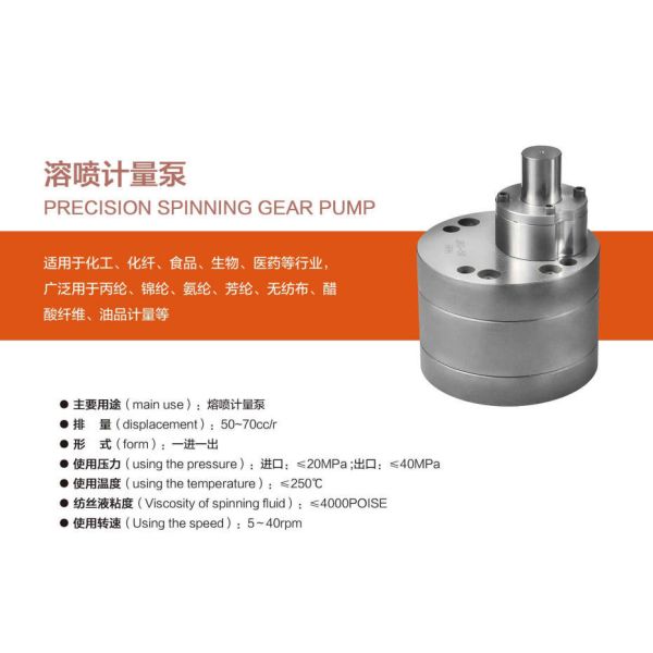 Melt-Blow Metering Pump Hrb-50/60/70 High Pressure Gear Pump for Chemical & Textile Industry